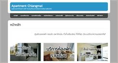 Desktop Screenshot of apartmentchiangmai.com