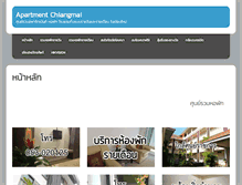 Tablet Screenshot of apartmentchiangmai.com